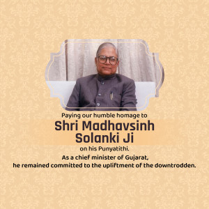 Portrait of Shri Madhavsinh Solanki with a tribute message