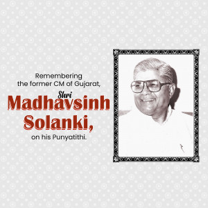 Portrait of Madhavsinh Solanki, former Chief Minister of Gujarat