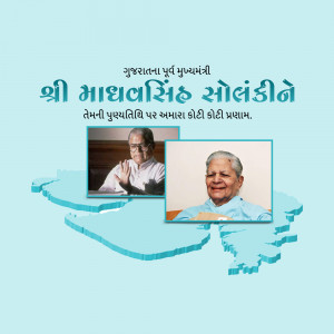Image of Madhavsinh Solanki, former Chief Minister of Gujarat, with a map of Gujarat in the background.
