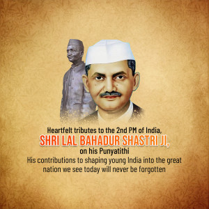 Image commemorating Lal Bahadur Shastri's Punyathithi