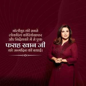 Portrait of Farah Khan with birthday greetings in Hindi