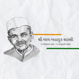 Sketch of Lal Bahadur Shastri, former Prime Minister of India