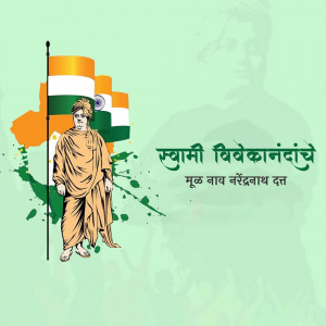 Illustration of Swami Vivekananda with the Indian flag and a map of India
