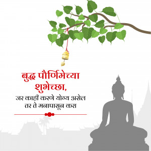 Buddha Purnima greeting with Buddha statue and Bodhi tree leaves
