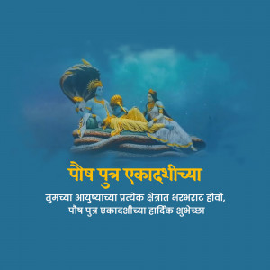 Image depicting Lord Vishnu, Lakshmi, and Garuda for Poush Purnima Ekadashi