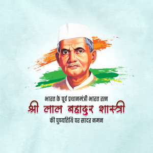 Portrait of Lal Bahadur Shastri with Indian flag colors
