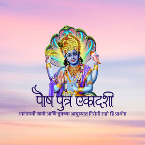 Image of Lord Vishnu with a conch shell and chakra, with text in Hindi