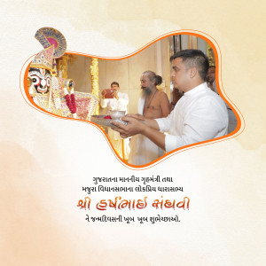 A man performing a ritual with a priest in front of a deity