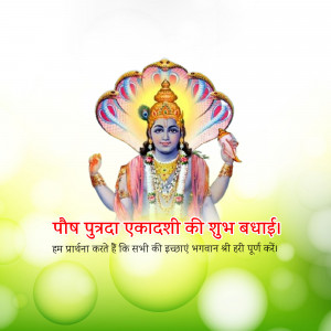 Image of Lord Krishna with a conch shell, celebrating Putrada Ekadashi