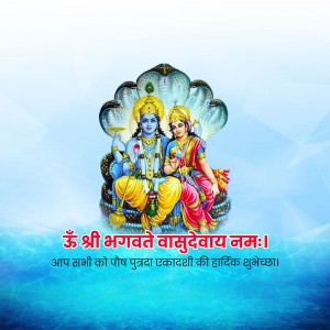 Lord Vishnu and Lakshmi on Sheshnag during Posh Purnima