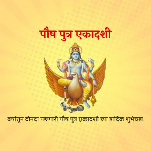 Image depicting Lord Vishnu on Garuda for Paush Purnima Ekadashi