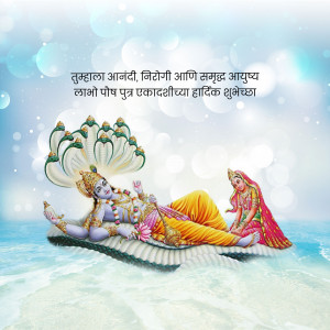 Lord Krishna and Arjuna on a boat during the Ekadashi festival