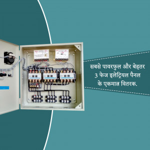 Image of a grey electrical panel with circuit breakers and wiring, with text in Hindi.
