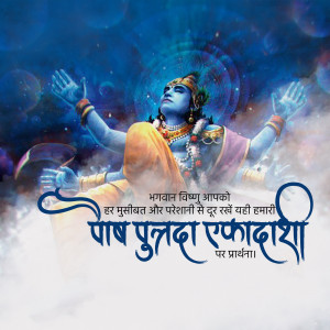 Lord Vishnu in a cosmic setting with Ekadashi greetings in Hindi