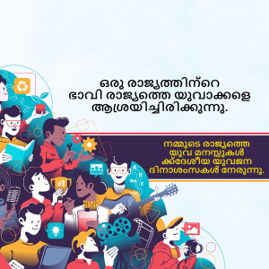 Illustration of diverse people learning and engaging with educational resources.