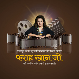 Poster featuring Farah Khan with film reels and a clapperboard, celebrating her birthday.