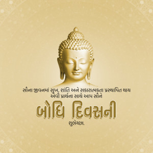 Golden Buddha head with Gujarati text for Buddha Purnima