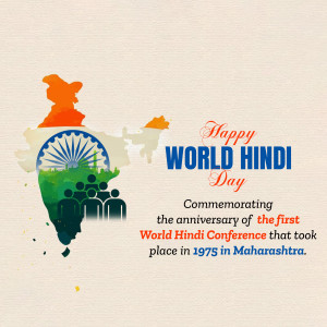India map with Hindi Day greeting