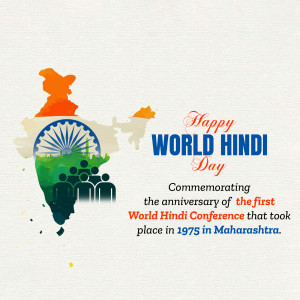 Watercolor map of India with the Indian flag colors and text celebrating World Hindi Day
