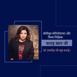 Portrait of Farah Khan with birthday greetings in Hindi