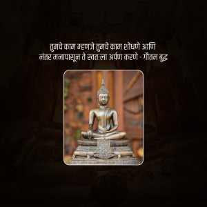 Bronze Buddha statue in front of a blurred temple background with a Marathi quote.