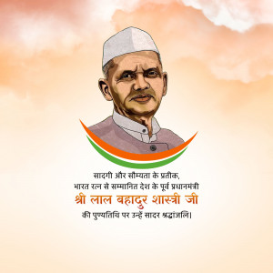 Portrait of Lal Bahadur Shastri with Indian flag colors