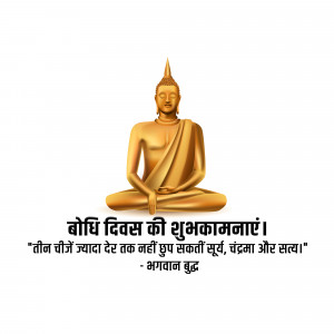 Golden statue of Buddha in lotus position with Hindi text