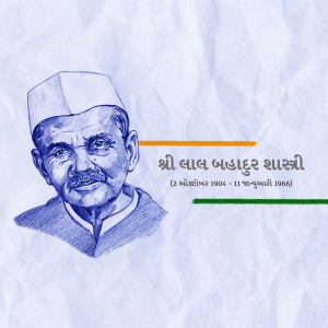 Sketch of Lal Bahadur Shastri, former Prime Minister of India