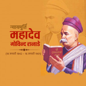 Portrait of Mahadev Govind Ranade, a prominent Indian scholar, social reformer, and judge.