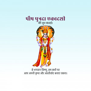 Image depicting Lord Vishnu with festive greetings for Paush Purnima Ekadashi