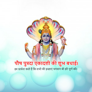 Lord Vishnu with Shekh and Chakra, Paush Putrada Ekadashi greeting