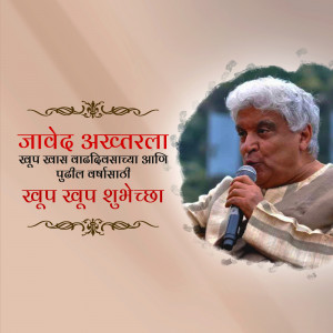 Portrait of Javed Akhtar with birthday greetings in Marathi