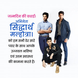 Birthday greeting for actor Sidharth Malhotra with images of him.