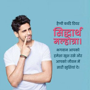 Sidharth Malhotra with a birthday wish in Hindi
