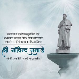 Statue of Sri Govind Guru with text in Hindi