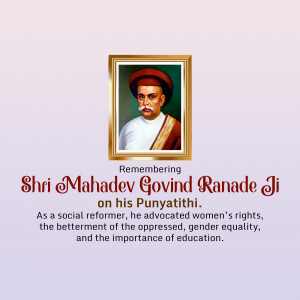 Portrait of Mahadev Govind Ranade with text commemorating his Punyathithi