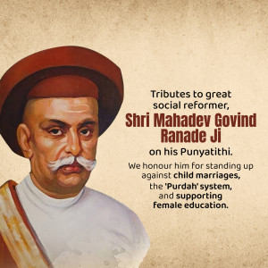 Portrait of Shri Mahadev Govind Ranade Ji with tribute text
