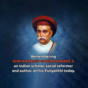Portrait of Mahadev Govind Ranade with text commemorating his Punyatithi