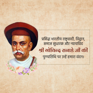 Portrait of Maharshi Govind Ranade with floral decorations and text in Hindi.