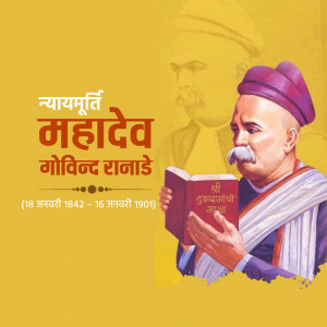 Portrait of Mahadev Govind Ranade, a prominent Indian scholar, social reformer, and judge.