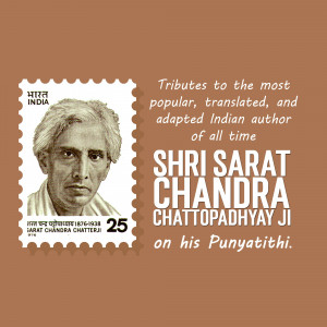 Indian postage stamp featuring Sarat Chandra Chattopadhyay