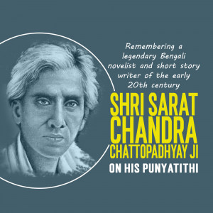 Portrait of Shri Sarat Chandra Chattopadhyay with text commemorating his Punyatithi