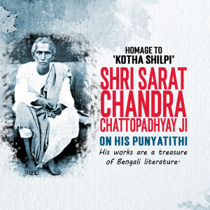 Portrait of Sarat Chandra Chattopadhyay with text honoring his Punyatithi