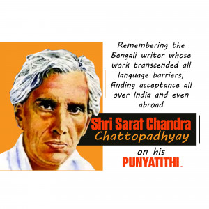 Portrait of Shri Sarat Chandra Chattopadhyay with text commemorating his Punyatithi