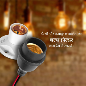 Close-up of two bulb holders, one white and one black, with exposed filaments.