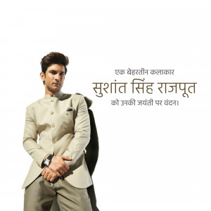 Portrait of Sushant Singh Rajput in traditional attire with text in Hindi.