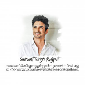 Portrait of Sushant Singh Rajput with artistic watercolor effect and Malayalam text.