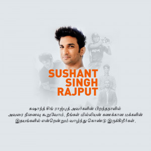 Poster featuring Sushant Singh Rajput with images from his film 'MS Dhoni: The Untold Story' and Tamil text.