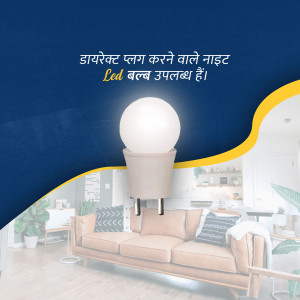 LED bulb with text in Hindi promoting availability