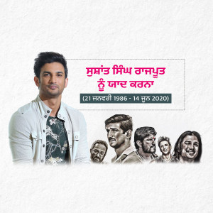 Portrait of Sushant Singh Rajput with memorial imagery